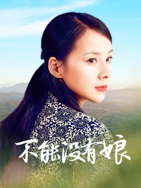 白桃少女-粉色蕾丝[30p+1v/1.5G]